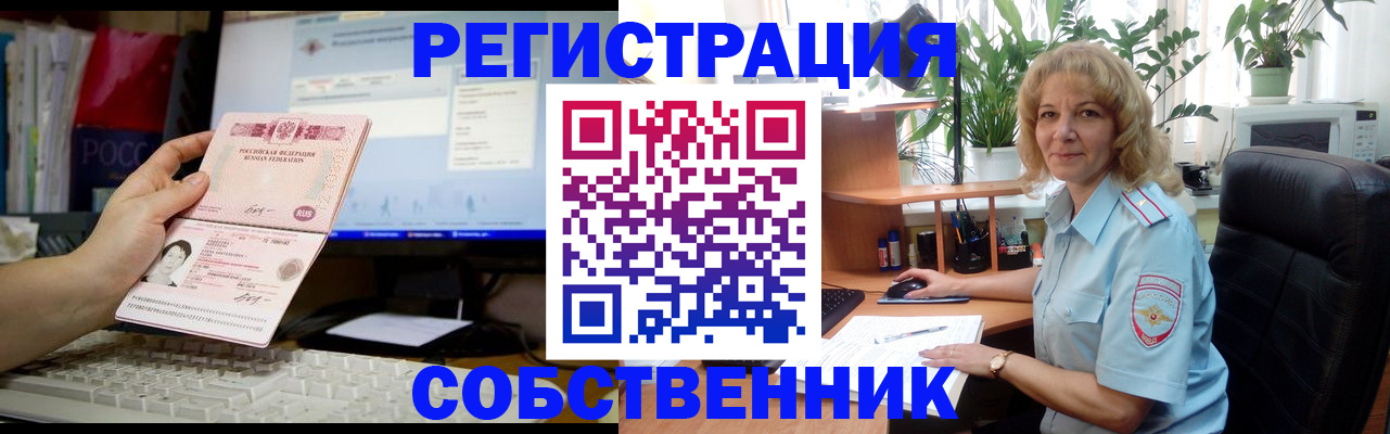 прописка паспорт в Камызяке